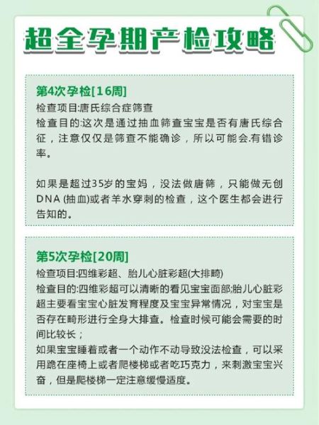 孕妇保健手册不办行吗_产检必须带吗-第1张图片-星辰妙记 孕妇保健手册不办行吗_产检必须带吗-第1张图片-星辰妙记