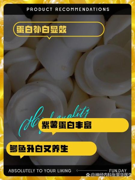 孕妇白蛋白低怎么补_孕妇白蛋白偏低吃什么好-第3张图片-星辰妙记