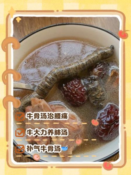 孕妇可以喝牛大力汤吗_牛大力汤对孕妇的影响-第1张图片-星辰妙记