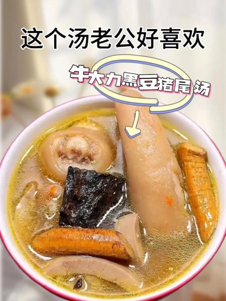 孕妇可以喝牛大力汤吗_牛大力汤对孕妇的影响-第2张图片-星辰妙记