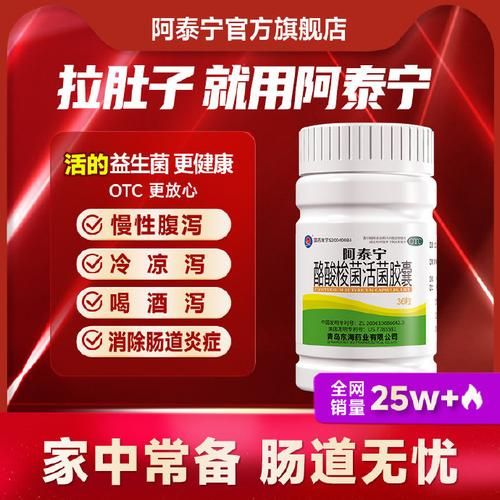 孕妇坏肚子吃什么药_孕妇腹泻能吃什么止泻药-第2张图片-星辰妙记