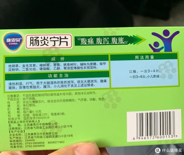 孕妇坏肚子吃什么药_孕妇腹泻能吃什么止泻药-第1张图片-星辰妙记