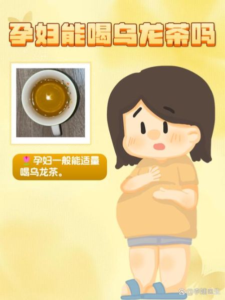 孕妇吃干茶叶上瘾怎么办_干茶叶对孕妇的危害-第2张图片-星辰妙记 孕妇吃干茶叶上瘾怎么办_干茶叶对孕妇的危害-第2张图片-星辰妙记