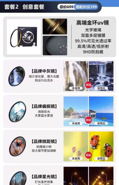 光学防抖镜头有必要买吗_怎么选才划算-第2张图片-星辰妙记 光学防抖镜头有必要买吗_怎么选才划算-第2张图片-星辰妙记