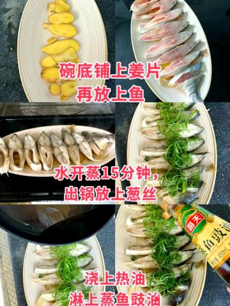 孕妇可以吃鲳鱼吗_孕期吃鲳鱼注意事项-第1张图片-星辰妙记