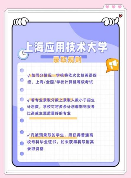 应用技术大学是什么_应用技术大学与普通本科区别-第3张图片-星辰妙记