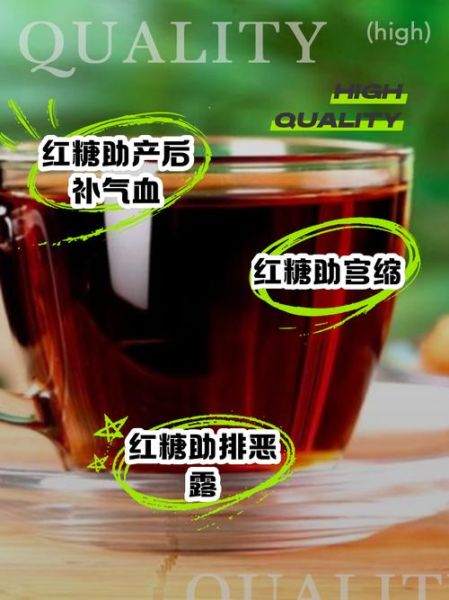 孕妇能喝红糖水吗_红糖孕妇补血正确喝法-第1张图片-星辰妙记 孕妇能喝红糖水吗_红糖孕妇补血正确喝法-第1张图片-星辰妙记