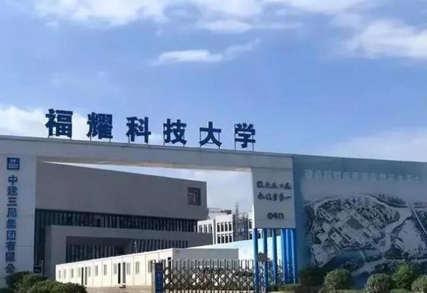 南京航空航天大学材料科学与技术学院怎么样_就业前景如何-第3张图片-星辰妙记