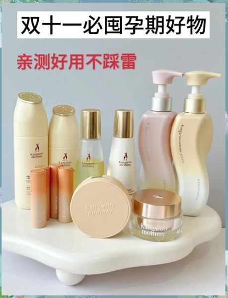 韩国孕妇化妆品哪个牌子好_孕妇化妆品成分安全吗-第2张图片-星辰妙记