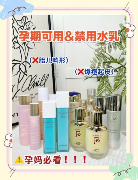 韩国孕妇化妆品哪个牌子好_孕妇化妆品成分安全吗-第3张图片-星辰妙记