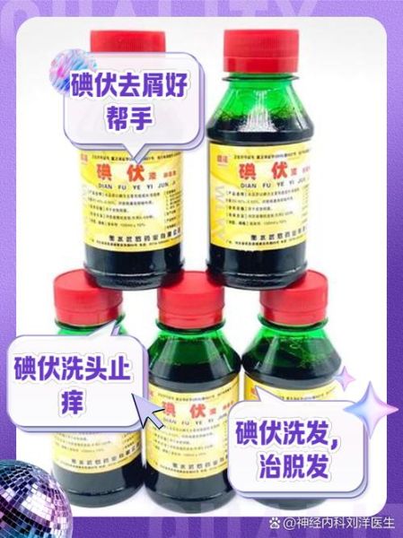 孕妇可以用碘伏吗_碘伏对胎儿有影响吗-第1张图片-星辰妙记