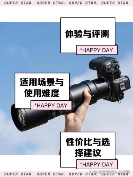 变焦镜头怎么调焦距_变焦镜头使用技巧-第2张图片-星辰妙记