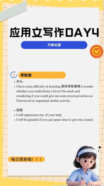 gmat作文怎么写_高分模板句式-第1张图片-星辰妙记