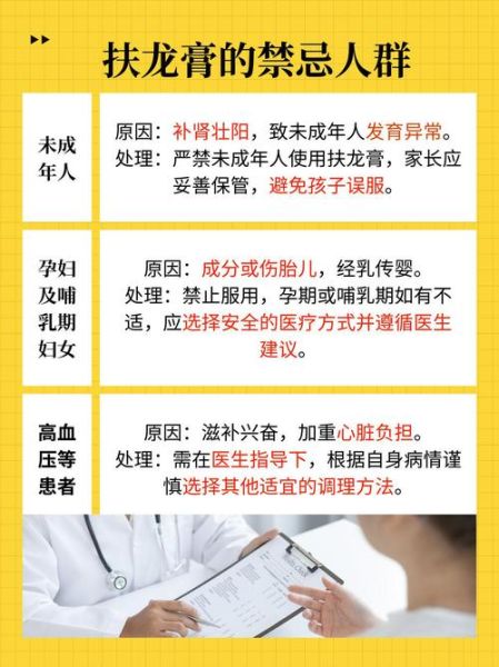 孕妇可以闻膏药吗_孕妇闻膏药对胎儿有影响吗-第2张图片-星辰妙记