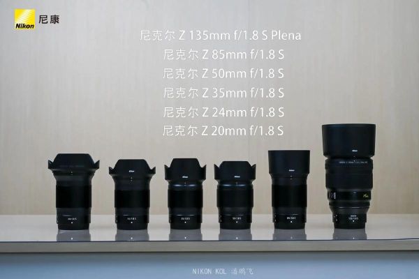 尼康镜头系列怎么选_Z卡口和F卡口区别-第1张图片-星辰妙记 尼康镜头系列怎么选_Z卡口和F卡口区别-第1张图片-星辰妙记