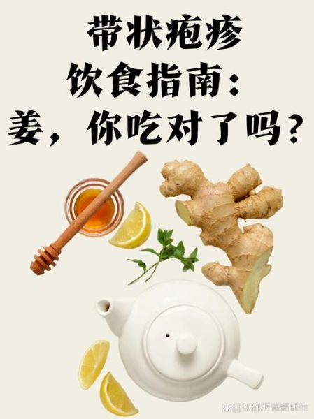 孕妇能吃姜吗_孕早期吃姜安全吗-第3张图片-星辰妙记