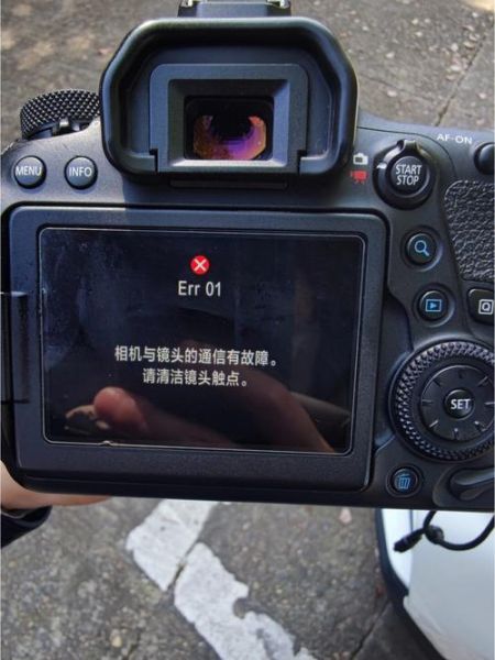 相机镜头通讯故障怎么办_镜头报错如何修复-第2张图片-星辰妙记 相机镜头通讯故障怎么办_镜头报错如何修复-第2张图片-星辰妙记
