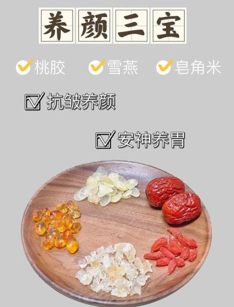 孕妇吃了桃胶怎么办_对胎儿有影响吗-第3张图片-星辰妙记 孕妇吃了桃胶怎么办_对胎儿有影响吗-第3张图片-星辰妙记