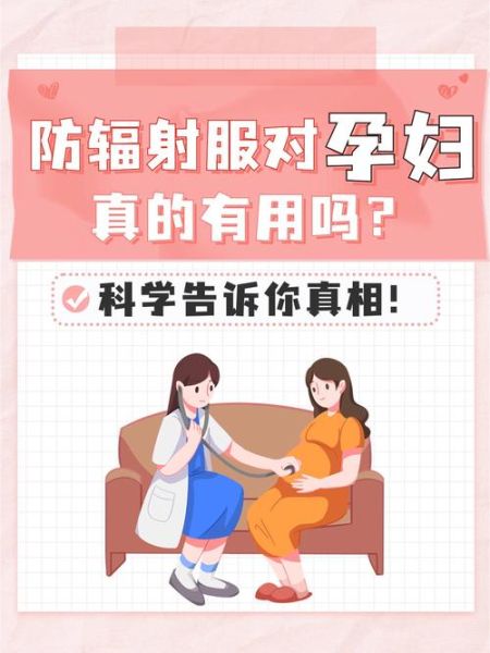 孕妇离空调近有辐射吗_对胎儿有影响吗-第3张图片-星辰妙记