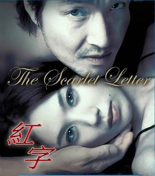 红字镜头是什么_红字镜头怎么拍-第1张图片-星辰妙记