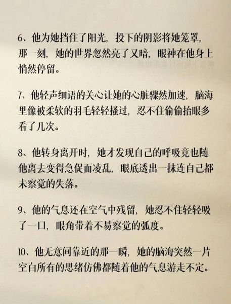 如何写小说作文_小说作文写作技巧-第1张图片-星辰妙记