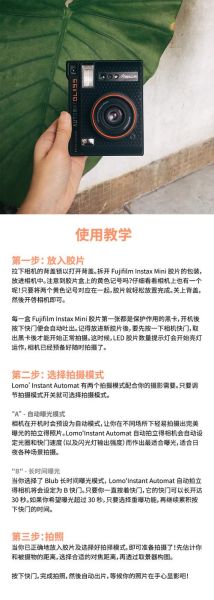 lomo镜头是什么_lomo镜头怎么选-第3张图片-星辰妙记