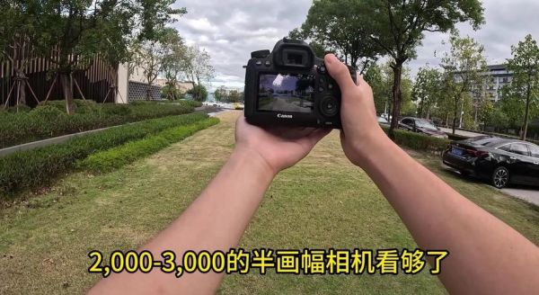 6d最佳镜头推荐_佳能6d人像镜头怎么选-第3张图片-星辰妙记 6d最佳镜头推荐_佳能6d人像镜头怎么选-第3张图片-星辰妙记