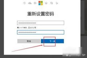 五邑大学教务管理系统登录不了怎么办_忘记密码如何找回-第3张图片-星辰妙记