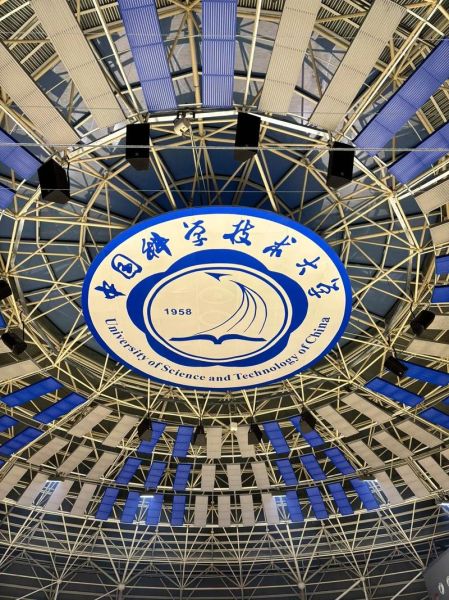 中国科学技术大学怎么样_就业前景如何-第2张图片-星辰妙记