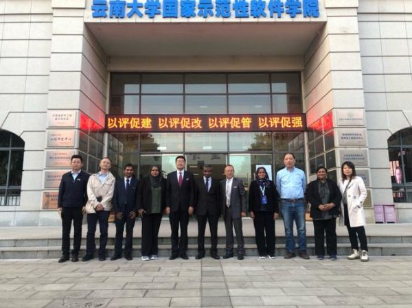 云南大学软件学院怎么样_就业前景好吗-第1张图片-星辰妙记