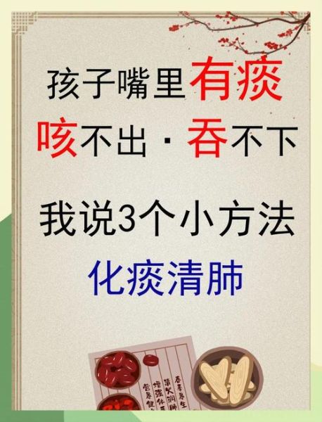 孕妇化痰最有效的方法_孕妇喉咙有痰怎么快速去除-第1张图片-星辰妙记