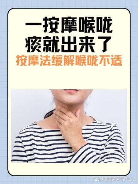 孕妇化痰最有效的方法_孕妇喉咙有痰怎么快速去除-第3张图片-星辰妙记