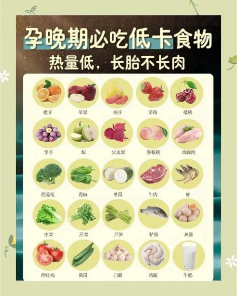 孕妇吃撑了怎么快速消化_孕晚期吃撑了怎么办-第1张图片-星辰妙记