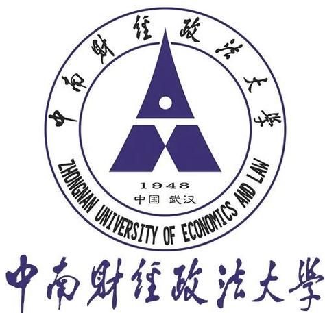 中南财经政法大学在哪个城市_武汉还是长沙-第1张图片-星辰妙记