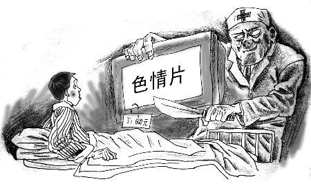 孕妇可以看黄片吗_对胎儿有影响吗-第3张图片-星辰妙记