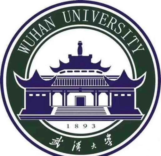 武汉大学计算机学院怎么样_就业前景如何-第2张图片-星辰妙记