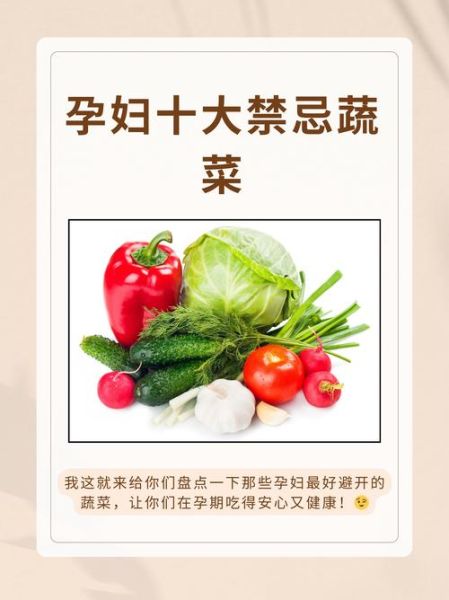 孕妇可以吃酸菜不_怀孕吃酸菜安全吗-第1张图片-星辰妙记
