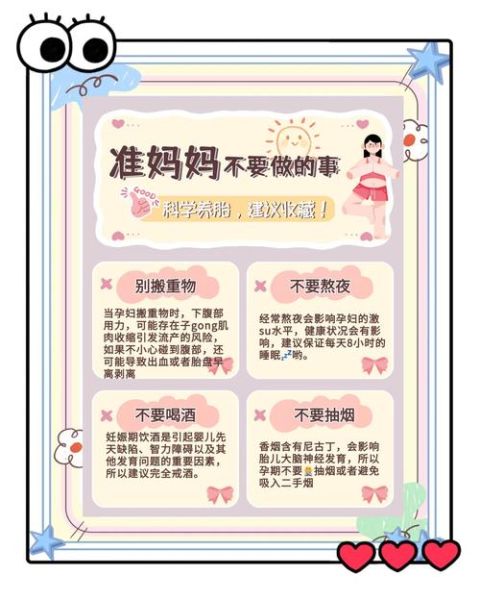 孕妇能参加丧事吗_孕妇参加葬礼禁忌-第3张图片-星辰妙记