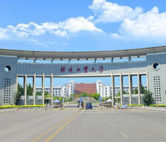 河北大学在哪_河北大学具体地址-第1张图片-星辰妙记 河北大学在哪_河北大学具体地址-第1张图片-星辰妙记