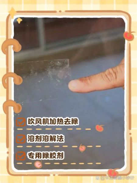 胶布粘镜头会损伤镀膜吗_如何安全清理残胶-第1张图片-星辰妙记