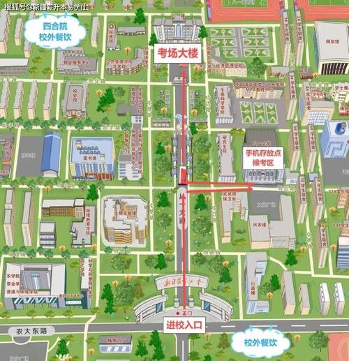 新疆农业大学学生处是做什么的_如何联系-第2张图片-星辰妙记