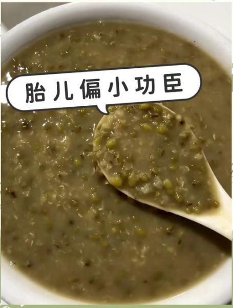 孕妇能吃绿豆沙吗_孕期绿豆沙做法-第1张图片-星辰妙记