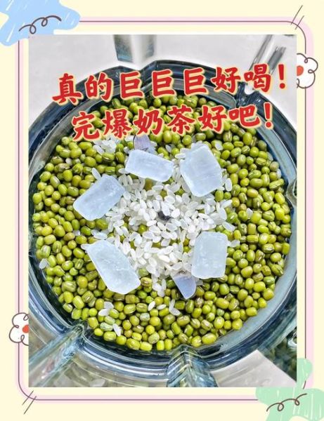 孕妇能吃绿豆沙吗_孕期绿豆沙做法-第2张图片-星辰妙记