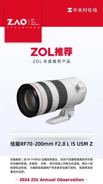 长焦镜头哪个好_2024高性价比排行榜-第3张图片-星辰妙记