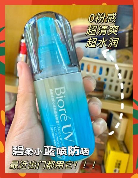 孕妇可以用碧柔防晒吗_碧柔防晒成分安全吗-第3张图片-星辰妙记