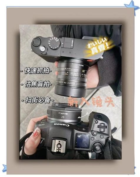 扫街镜头怎么选_扫街镜头推荐-第2张图片-星辰妙记 扫街镜头怎么选_扫街镜头推荐-第2张图片-星辰妙记