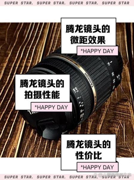 腾龙镜头进灰怎么办_腾龙镜头进灰清理方法-第3张图片-星辰妙记 腾龙镜头进灰怎么办_腾龙镜头进灰清理方法-第3张图片-星辰妙记