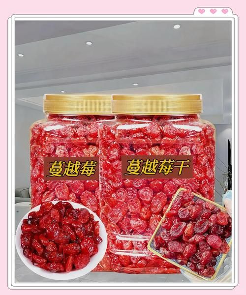 孕妇能吃蔓越莓干吗_蔓越莓干对胎儿有影响吗-第1张图片-星辰妙记