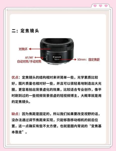 镜头和机身哪个重要_新手怎么选-第3张图片-星辰妙记