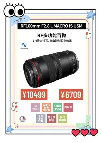 佳能镜头交易靠谱吗_二手佳能镜头价格怎么查-第1张图片-星辰妙记 佳能镜头交易靠谱吗_二手佳能镜头价格怎么查-第1张图片-星辰妙记